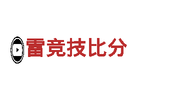 美嘉体育正规吗-高新技术企业
